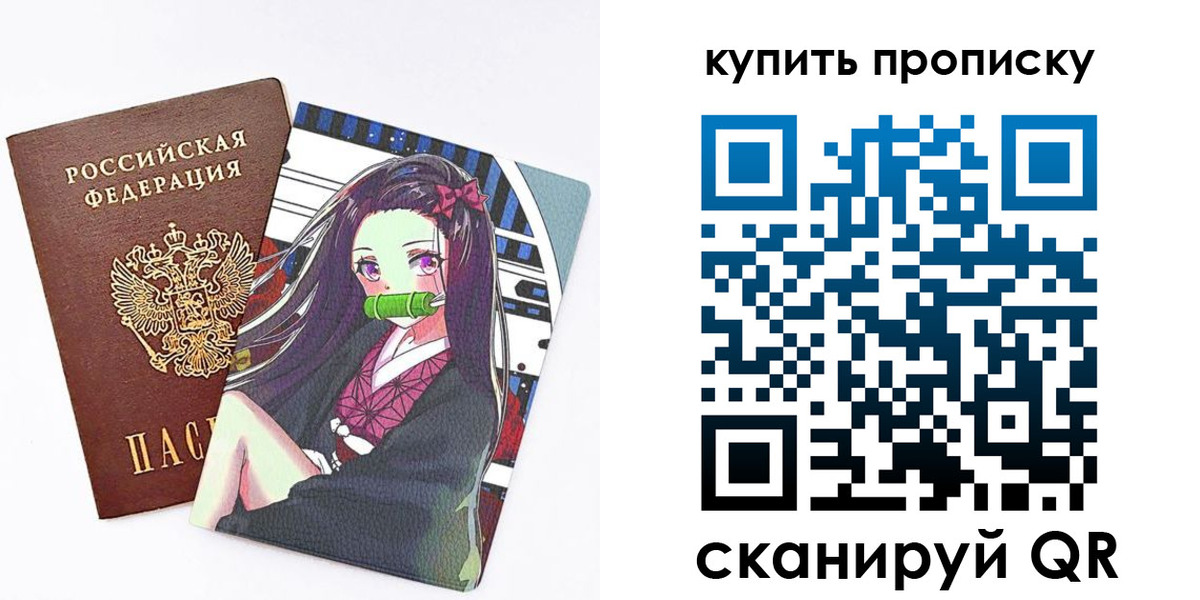 временная регистрация собственник в Электрогорске